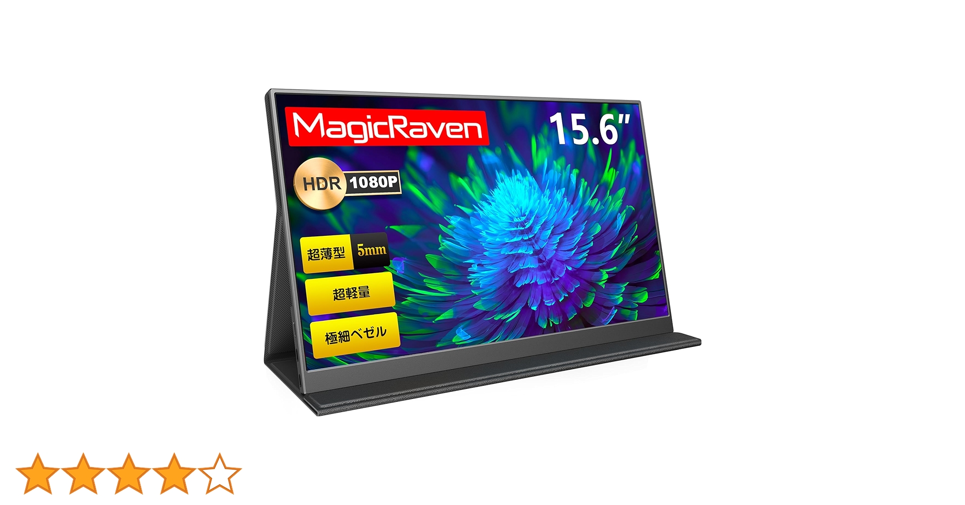 Amazon.co.jp: MAGICRAVEN モバイルモニター 15.6インチ 1080P